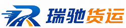 旬阳市附近回程货车调度｜工程机械爬梯车大件运输车调度